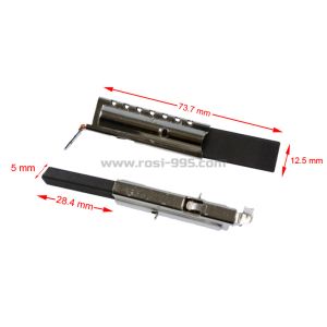Графитни  четки 5×12.5×32 – к-т с метален кожух
